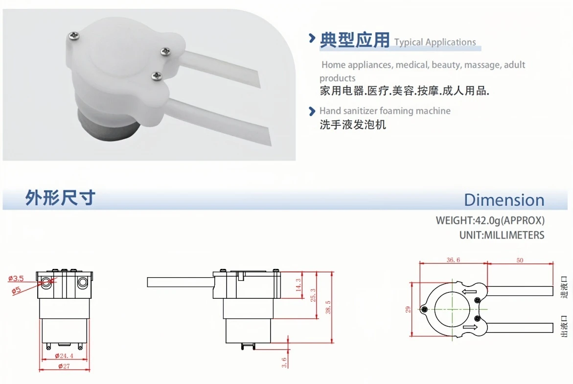 310 micro peristaltic pump 310 micro peristaltic pump